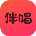 伴唱交友软件安卓版
