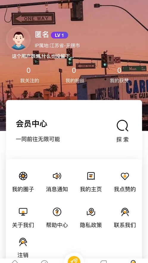 多趣社区福利版