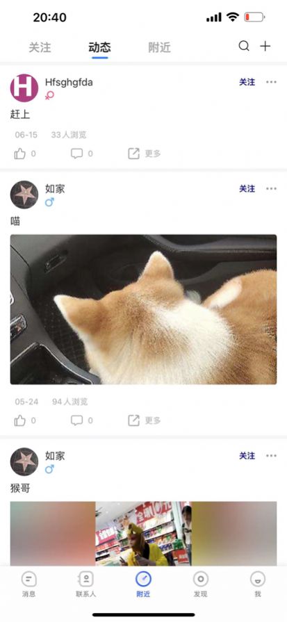 亮讯chat聊天免费版