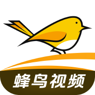 蜂鸟视频破解版
