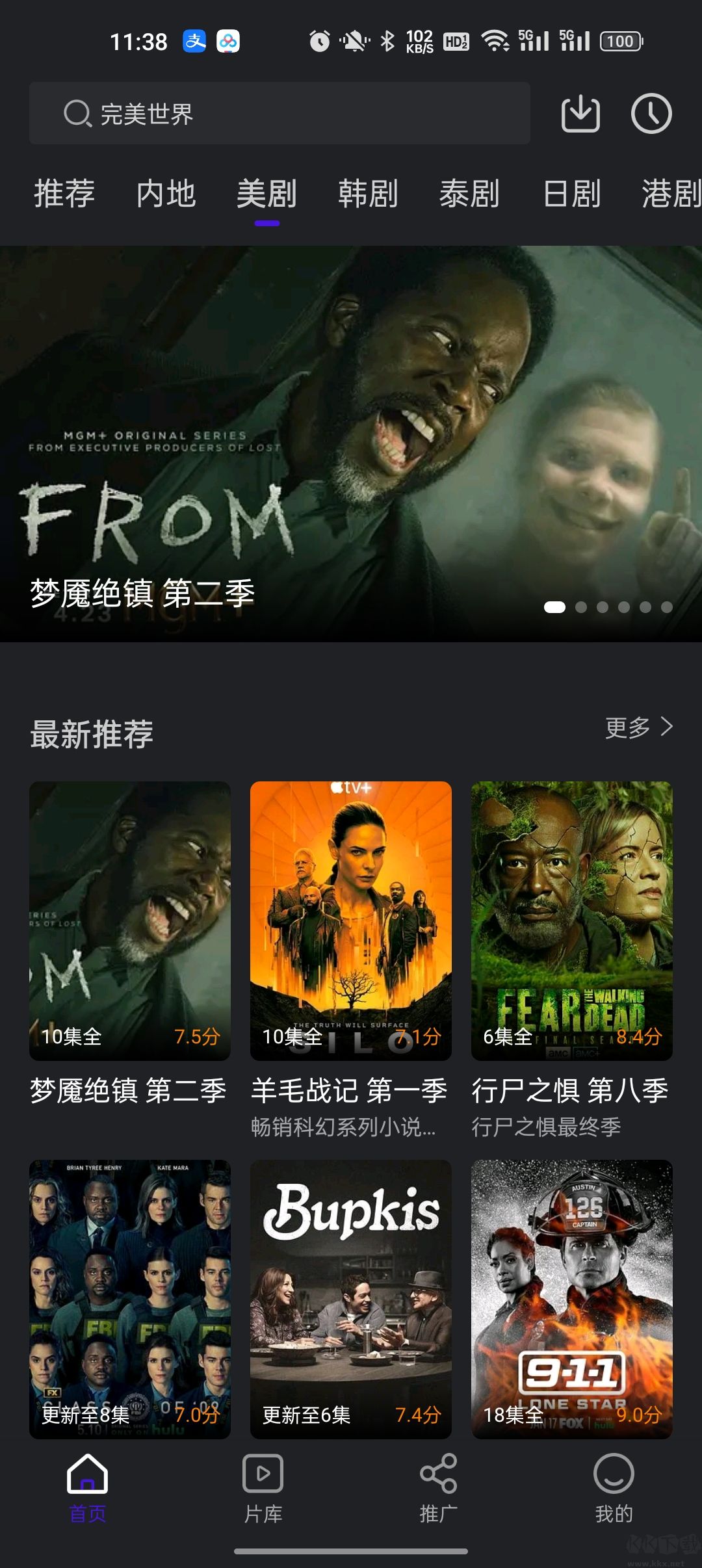 巨蟹视频免费版