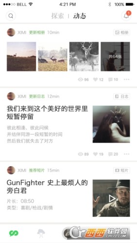 青果QNGOO免费版