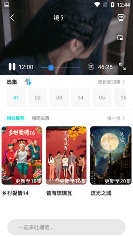 哒哒哒影视安卓版