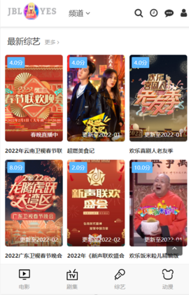 珈百璃无会员版