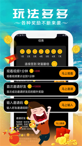 胖虎视频纯净版