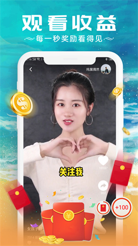 胖虎视频纯净版