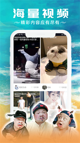 胖虎视频纯净版