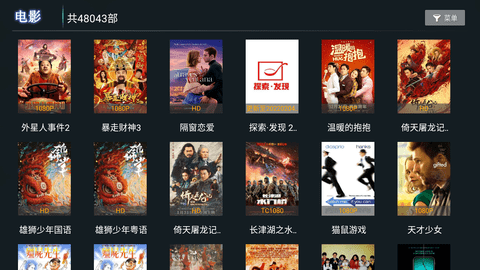 叮当TV电视安卓版