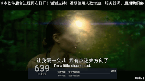 螺丝直播在线版
