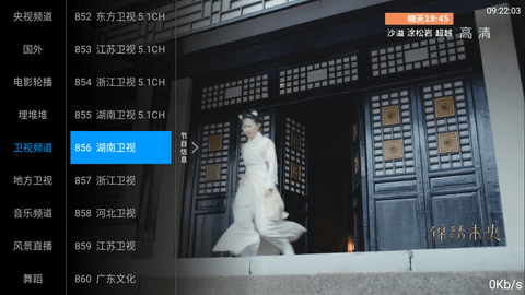螺丝直播在线版
