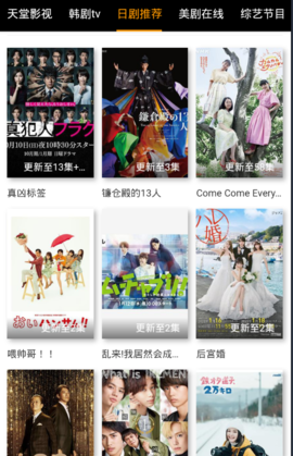 私家电影院在线版