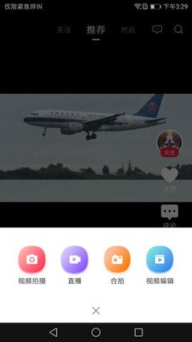 晃悠福利版