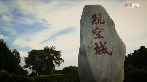 饭团影院免费版