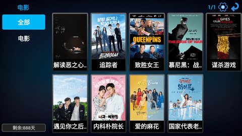 HiStarTV在线版