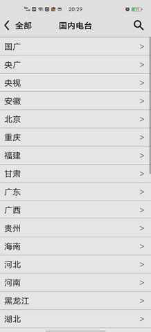 cradio龙卷风电台免费版