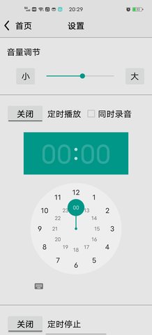 cradio龙卷风电台免费版
