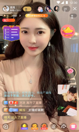 比心直播tv网页版