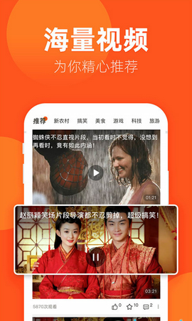 玲珑视频汉化版