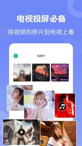 欢视播放器安卓版