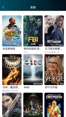 爱看电影院安卓版