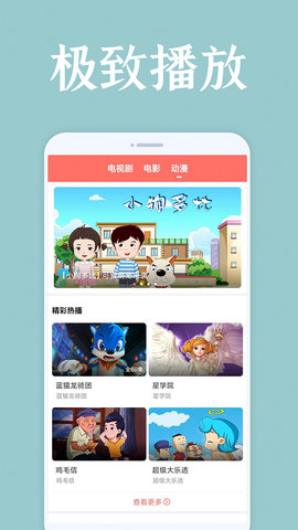 爱韩剧免费版