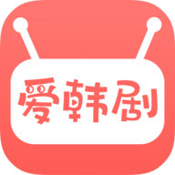 爱韩剧免费版