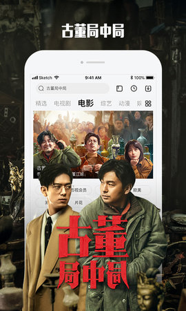 乐视视频分不起免费版