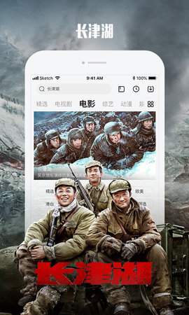 乐视视频分不起免费版