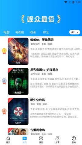 波比影视app破解版