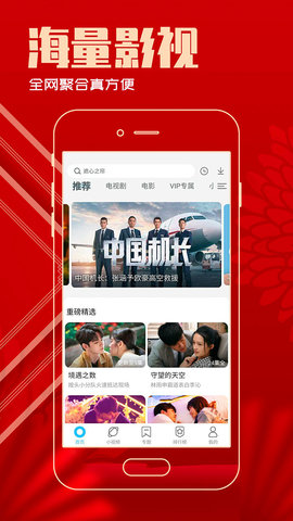 宝马影院在线观影版