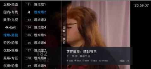 小世界TV安卓版
