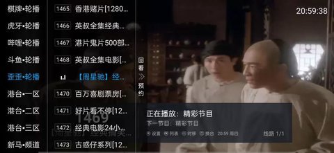 小世界TV