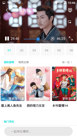 老k视频播放器新版2023