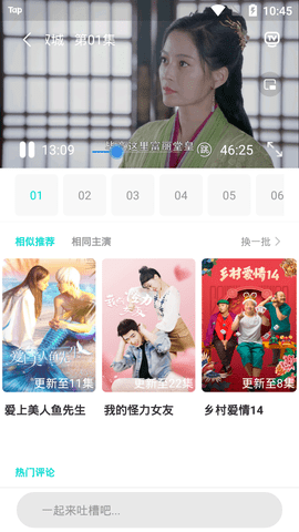 老k视频播放器新版2023