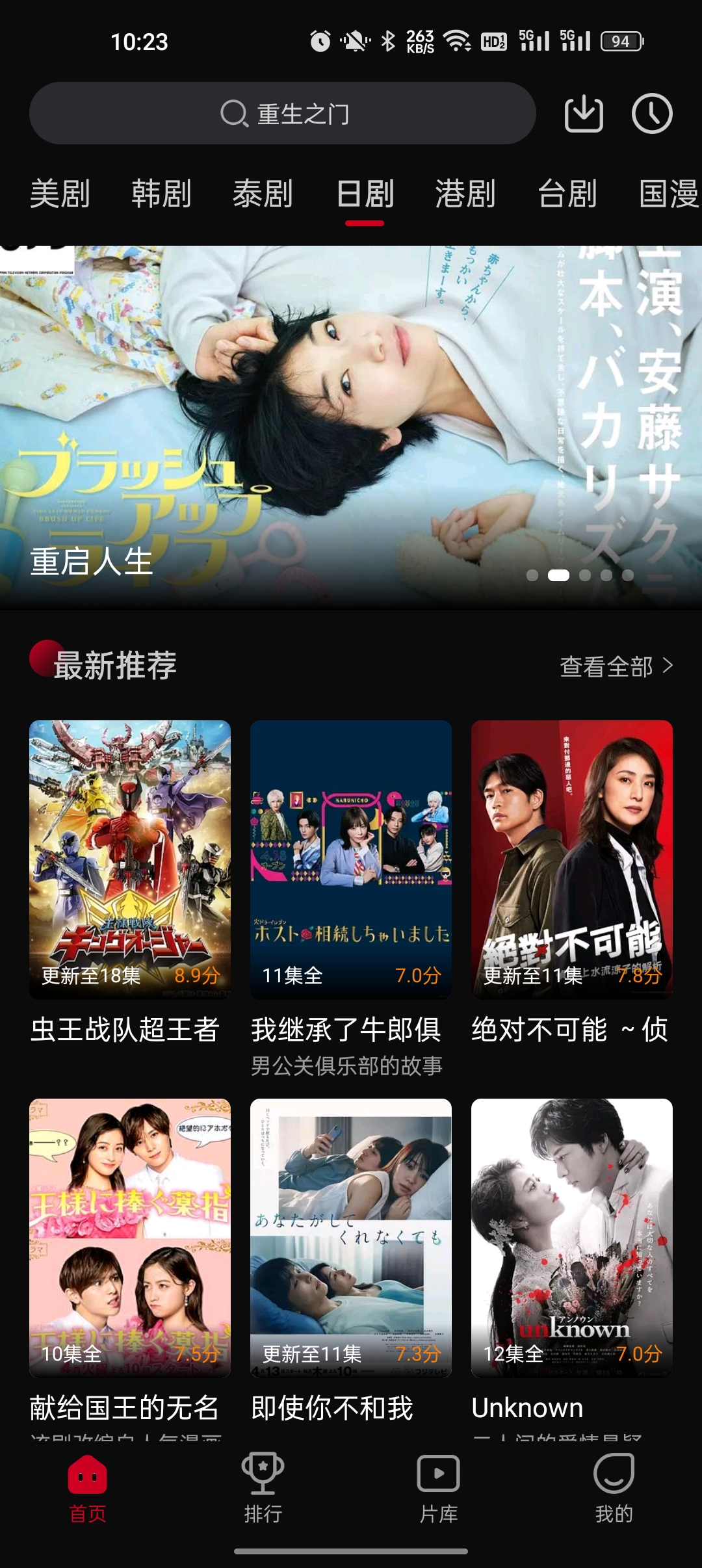 双鱼视频网页版