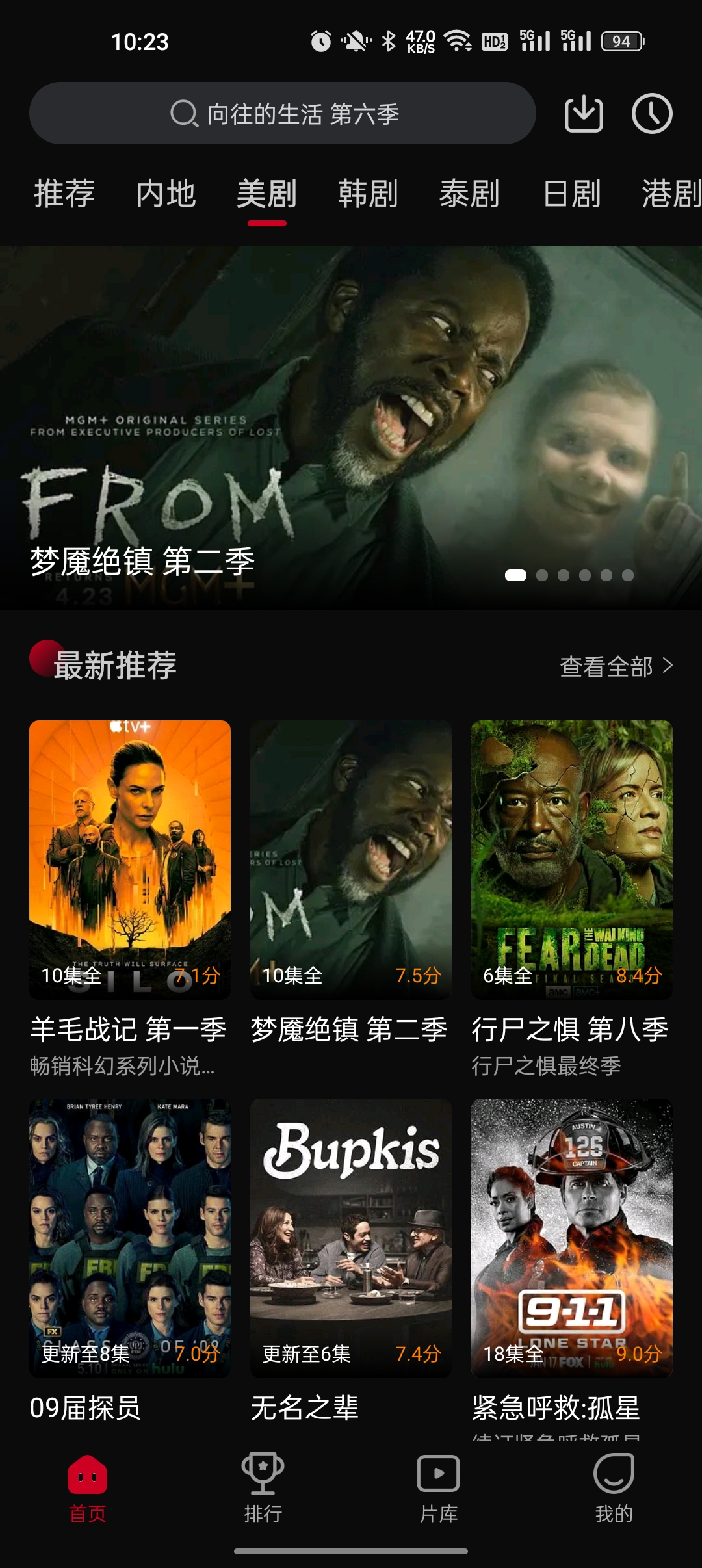 双鱼视频网页版