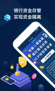 cointiger交易平台
