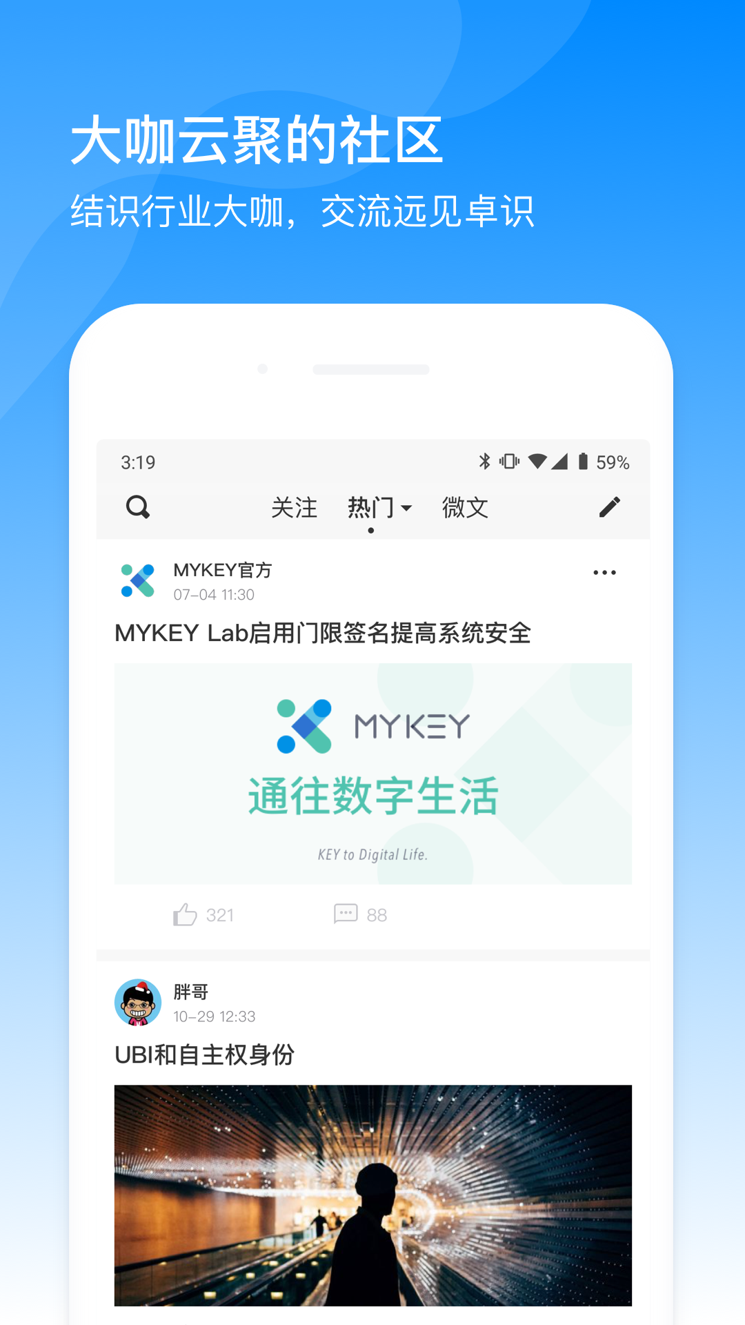 手机火币网官方app