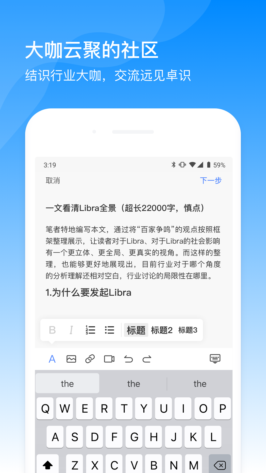 手机火币网纯净版