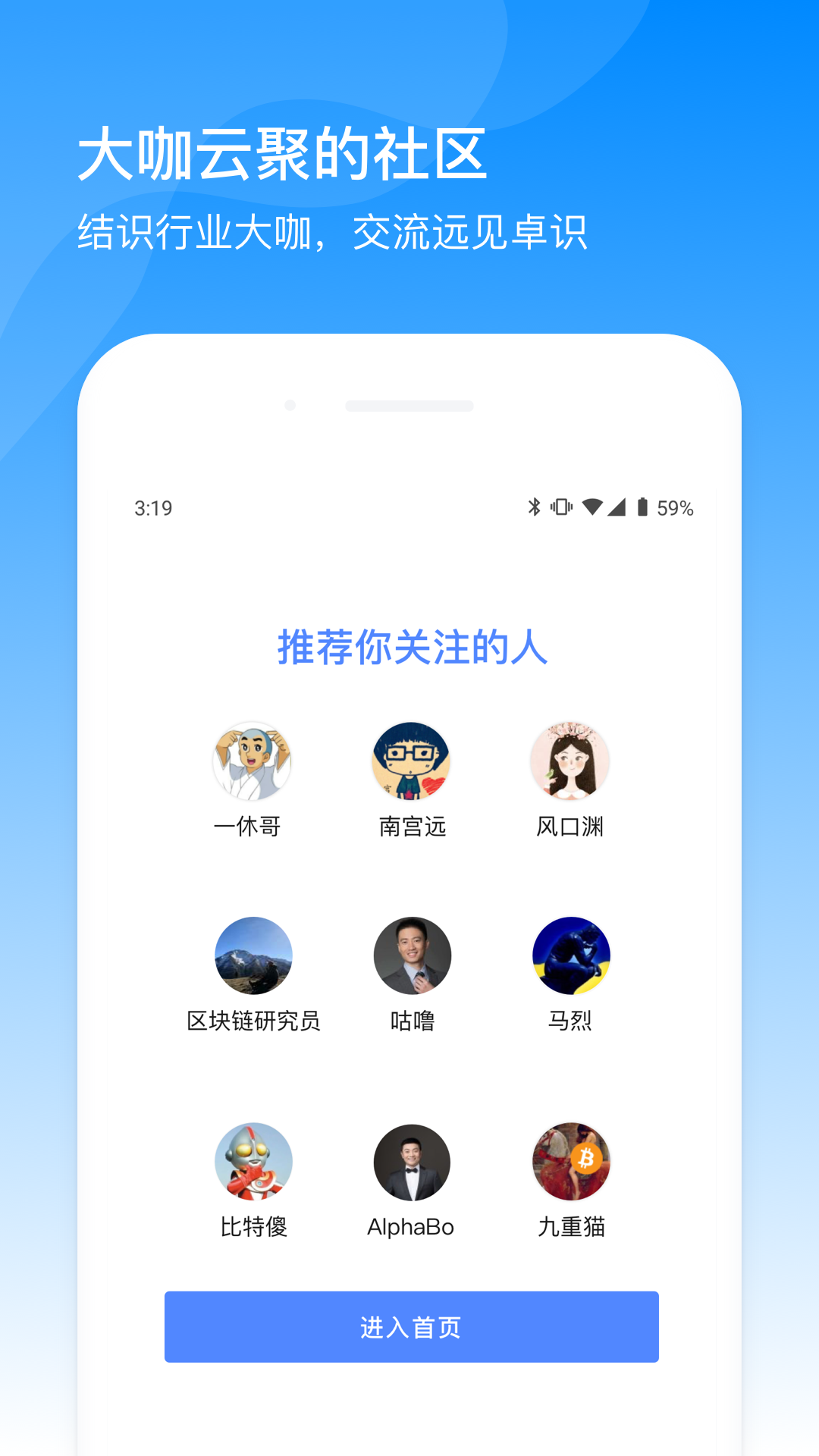 手机火币网纯净版