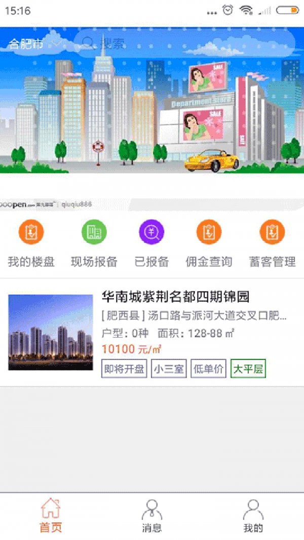 币安精简版