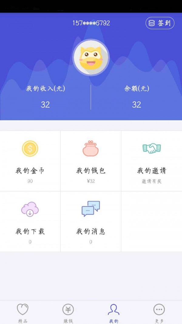 hoo交易所官网