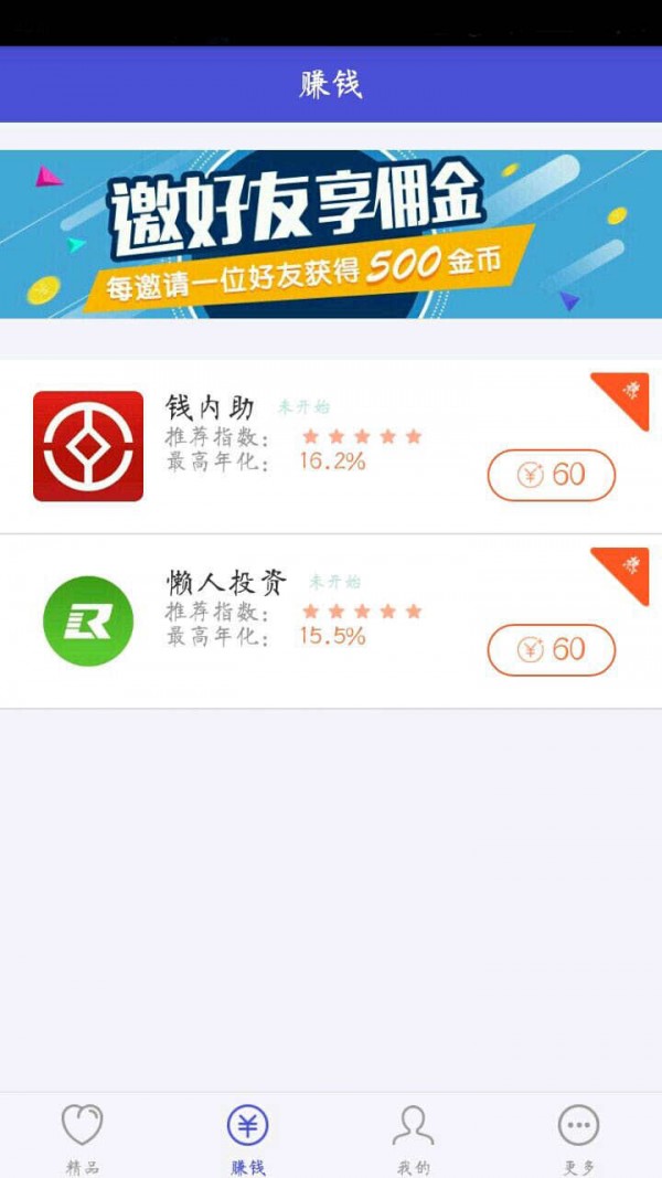 hoo交易所官方版