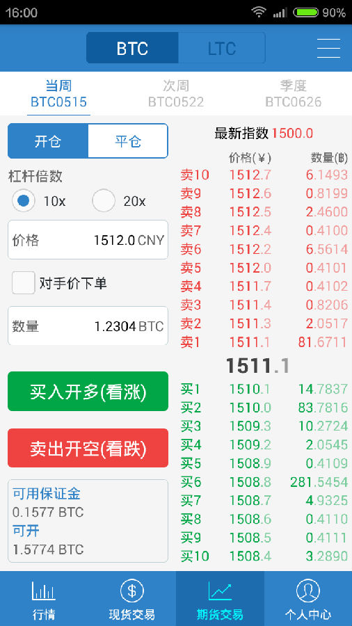 mxc交易所纯净版