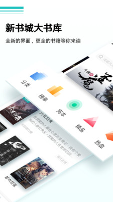 柚读小说福利版