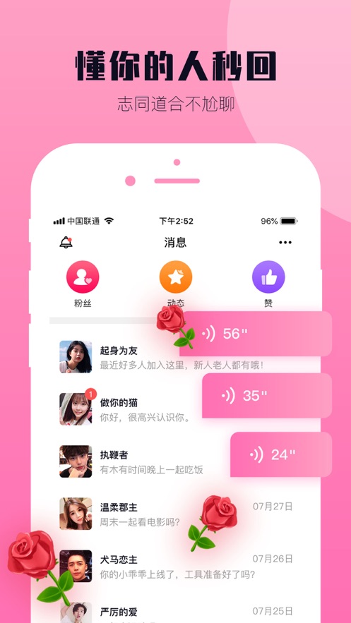 西檬App免费版