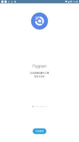 flygram精简版