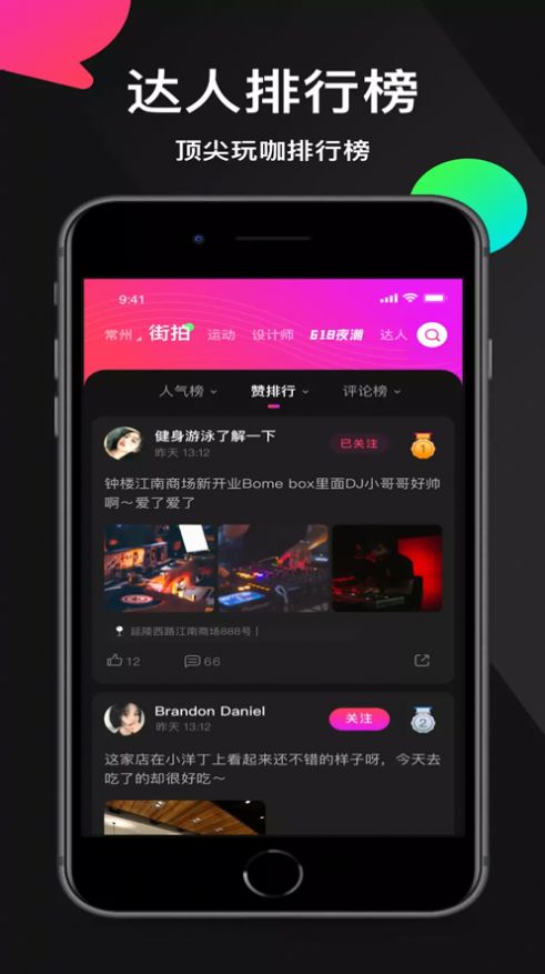 小洋丁安卓版