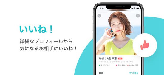 Pairs在线畅聊版