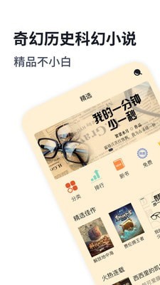 独阅读App破解版